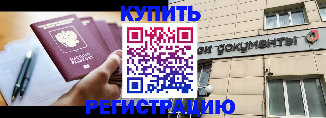 найти адрес прописки в Сарове